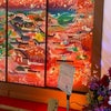 比叡山延暦寺への画像