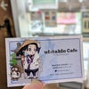 徳島のufotable Cafeの画像
