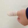 【ダイソー】指先を怪我したので指保護サックを買ってみた！の画像