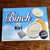 *韓国お菓子*ロッテ製菓 BINCH～빈츠～KIRIのクリームチーズが凄い人気なんだって！の画像