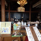 京都ひとり散歩（その11）～法住寺界隈の記事より