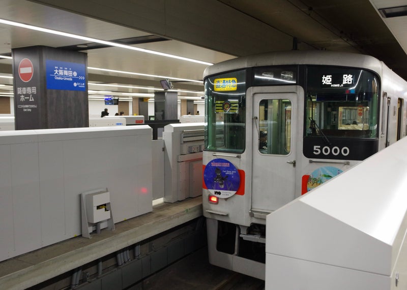 山陽電鉄5000系　直通特急　阪神電鉄　大阪梅田駅