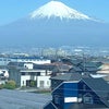 綺麗な富士山…の画像