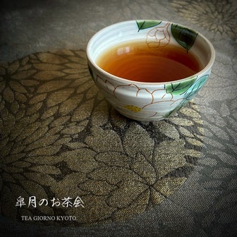 【単発】和の風雅×洋の彩りでお迎えする「初夏の茶寮」お知らせ