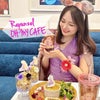 ラプンツェルのカフェ☆OH MY CAFEの画像