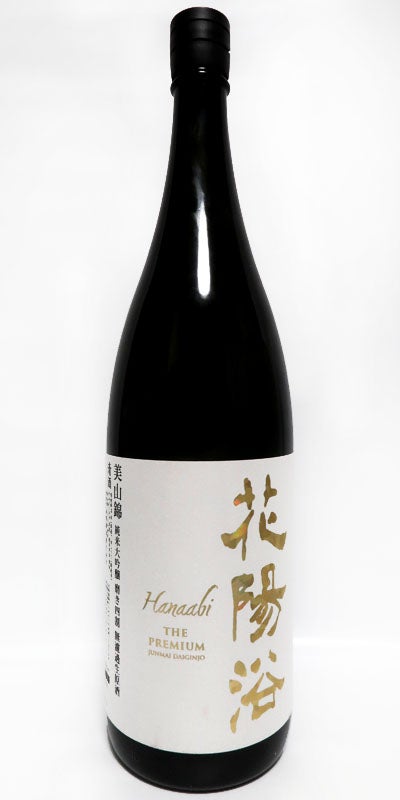 埼玉】 花陽浴 The Premium 40 純米大吟醸 美山錦 磨き四割 無 埼玉】 花陽浴 The Premium 40 純米大吟醸 美山錦 磨き四割 無