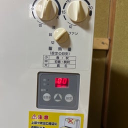 画像 暖吉くん　北海道電機の蓄熱暖房機　MHS-7000の時計設定　設定ずれにより日中に起動(;^_^ の記事より 1つ目