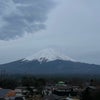 4月3日今朝の富士山、河口湖からの画像