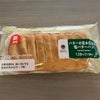 最近食べたパン☆の画像
