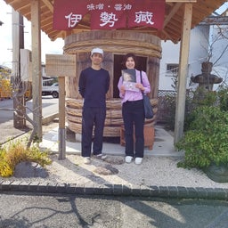 画像 独創的で独自の作り方を追求する伊勢蔵さん の記事より 6つ目