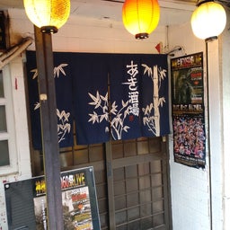 画像 新世界ヤンチャーズにて、京都三条木屋町にて、GIGでした♪ の記事より 26つ目