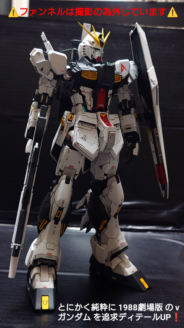 ✨⚓︎ 1/100 MG 機動戦士ガンダム 逆襲のシャア νガンダム AKO ✨⚓︎ 1/100 MG 機動戦士ガンダム 逆襲のシャア νガンダム AKO