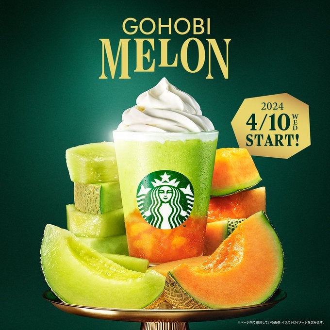❤︎mahalo❤︎様日本未発売スターバックスフラペチーノ瓶モカ ❤︎mahalo❤︎様日本未発売スターバックスフラペチーノ瓶モカ