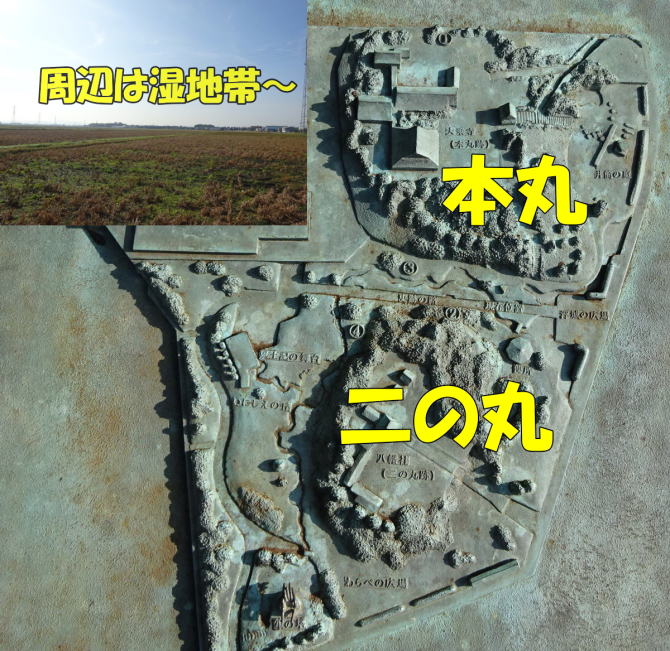 安城市安祥城址をのジオラマと周辺の湿地帯の地形