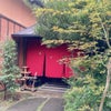 熊本県菊池温泉「岩蔵」で温泉三昧の前にの画像