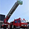 北海道留萌市のはしご消防車　配備してから３２年、国内同型で唯一の車種の画像