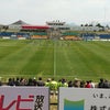 ガイナーレ鳥取対福島ユナイテッドの試合を観戦するの画像