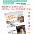 自分の好き♡をお仕事に出来る秘訣はコレの記事より