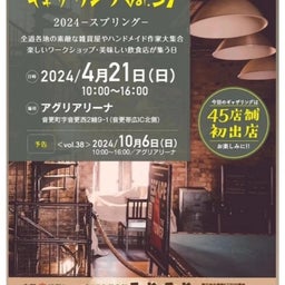 画像 日曜日は苫小牧 の記事より 4つ目