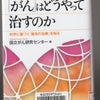 図書館で借りた本(日経ソフトウエア、ブルーバックス健康関係）の画像
