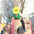 4月１０日☆toiro愛川②☆公園遊び☆の記事より