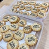 卒園のお祝いクッキー②の画像