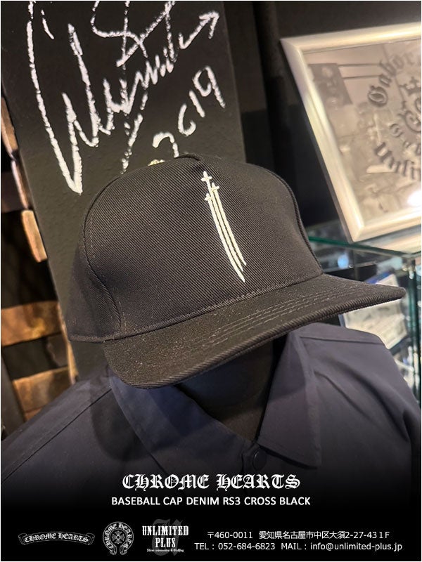 CHROME HEARTS RS3 CROSS(クロムハーツ RS3クロス) - 海外通販の CHROME HEARTS RS3 CROSS(クロムハーツ RS3クロス) - 海外通販の