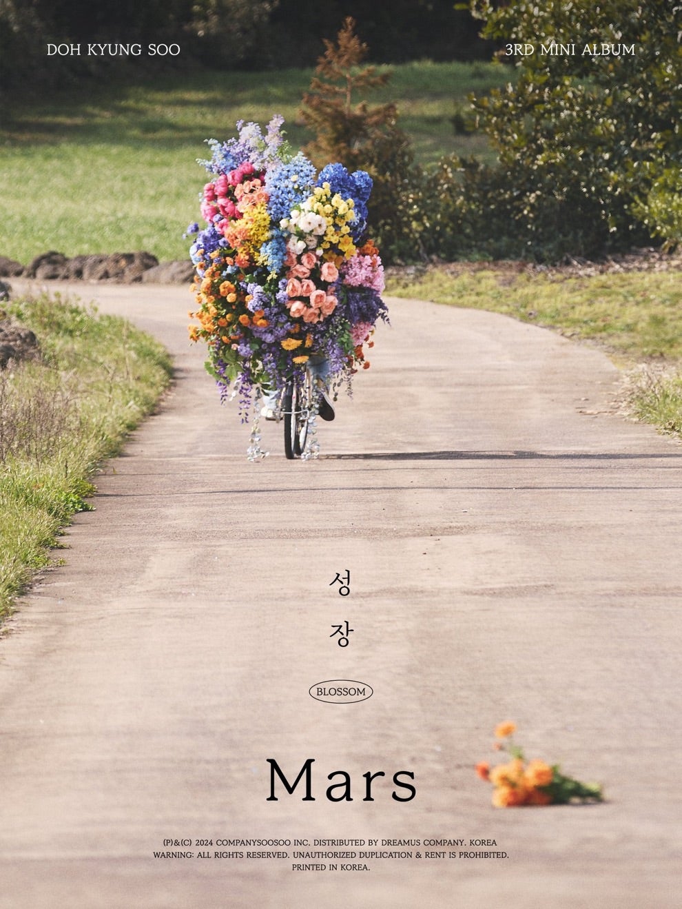 ‘Mars’ Concept photoのギョンス♡の記事より
