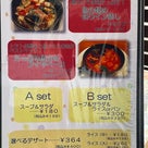 近江八幡　Dining kitchen 「Gift（ギフト）」の記事より