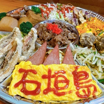 沖縄料理オードブル