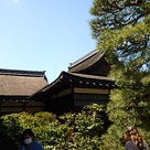 京都ひとり散歩（その1６）～京都御所の記事より