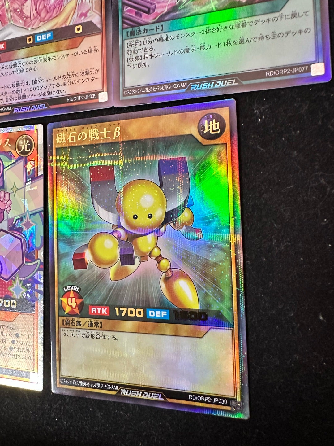 遊戯王 ラッシュデュエル】オーバーラッシュパック2 6BOX開封 遊戯王 ラッシュデュエル】オーバーラッシュパック2 6BOX開封