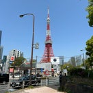 東京タワー♪&お金持ちの思考とは？の記事より