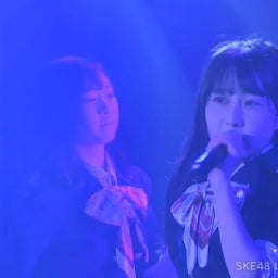 画像 4/15 SKE48・TeamS「愛を君に、愛を僕に」公演 の記事より 6つ目