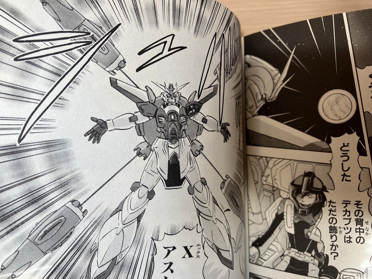 機動戦士ガンダム Seed X アストレイ 全2巻」 (ときた洸一 機動戦士ガンダム Seed X アストレイ 全2巻」 (ときた洸一