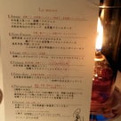 私の好き♡は挑戦と行動と追求の積み重ねの産物の記事より