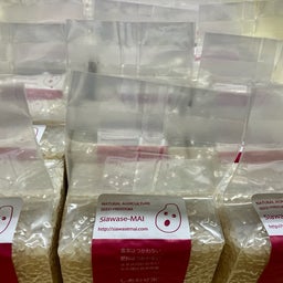 画像 出荷の準備とキューブのお米作り の記事より 1つ目