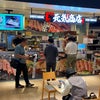 関西空港の新店舗！の画像