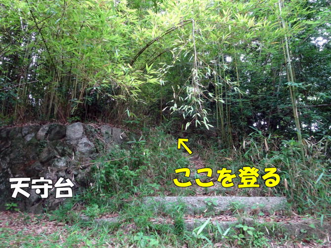 三重県伊賀上野城址の筒井城時代の天守跡