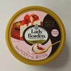 ロッテ　レディボーデン　ミニカップ　ご褒美ごこちWベリーのレアチーズの画像