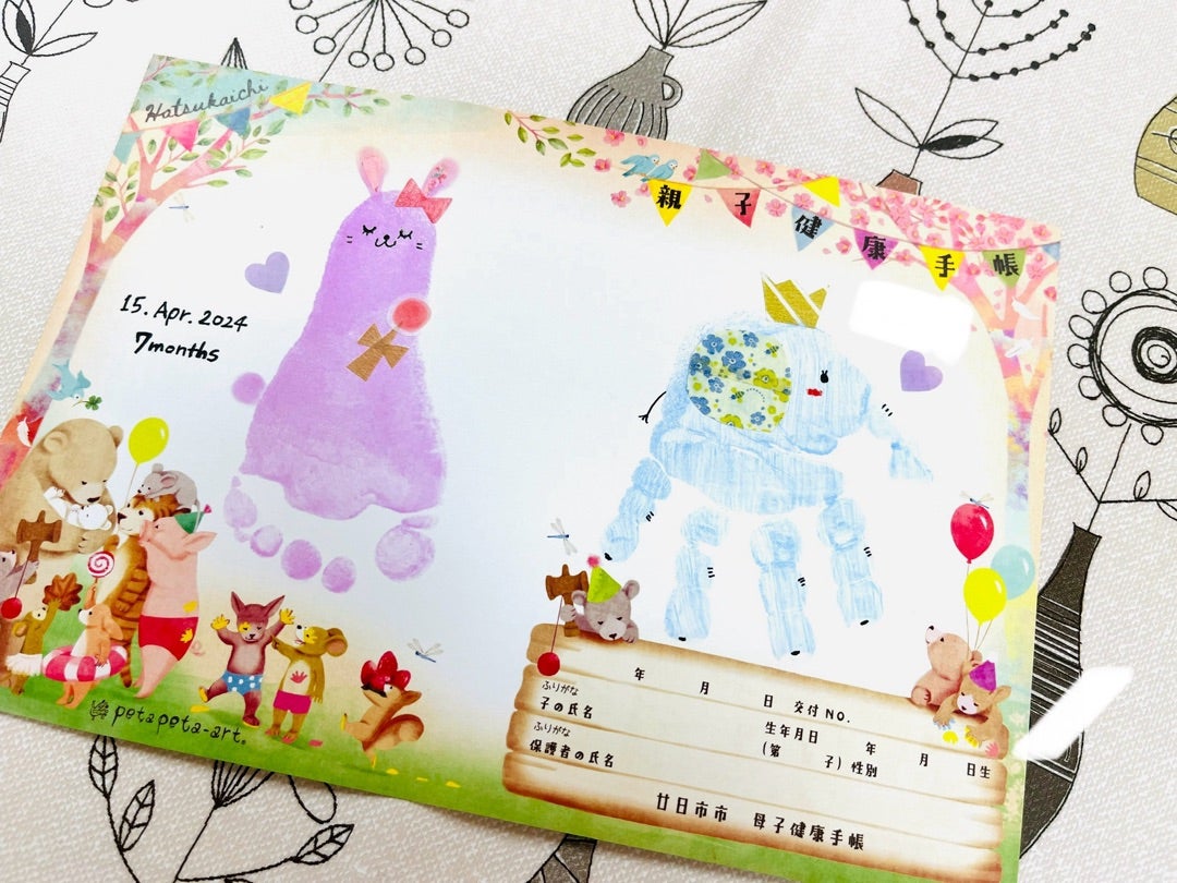 《母子手帳作り》手形アートで可愛い母子手帳が完成しました♡の記事より