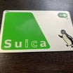 カードのSuica もう売らないの？