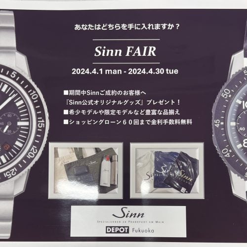 傷だらけの文字盤に傷の付きにくいケース&ブレスレット】U50.DS 傷だらけの文字盤に傷の付きにくいケース&ブレスレット】U50.DS