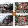 登れる時に行ってみよう！神倉神社の画像