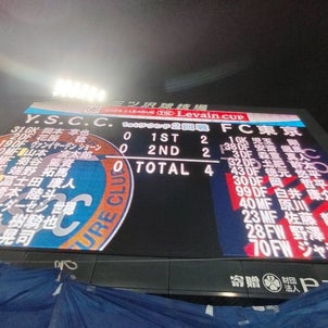 【ys横浜】小柏＆ジャジャ 移籍後初ゴール！ 4得点の大勝の画像