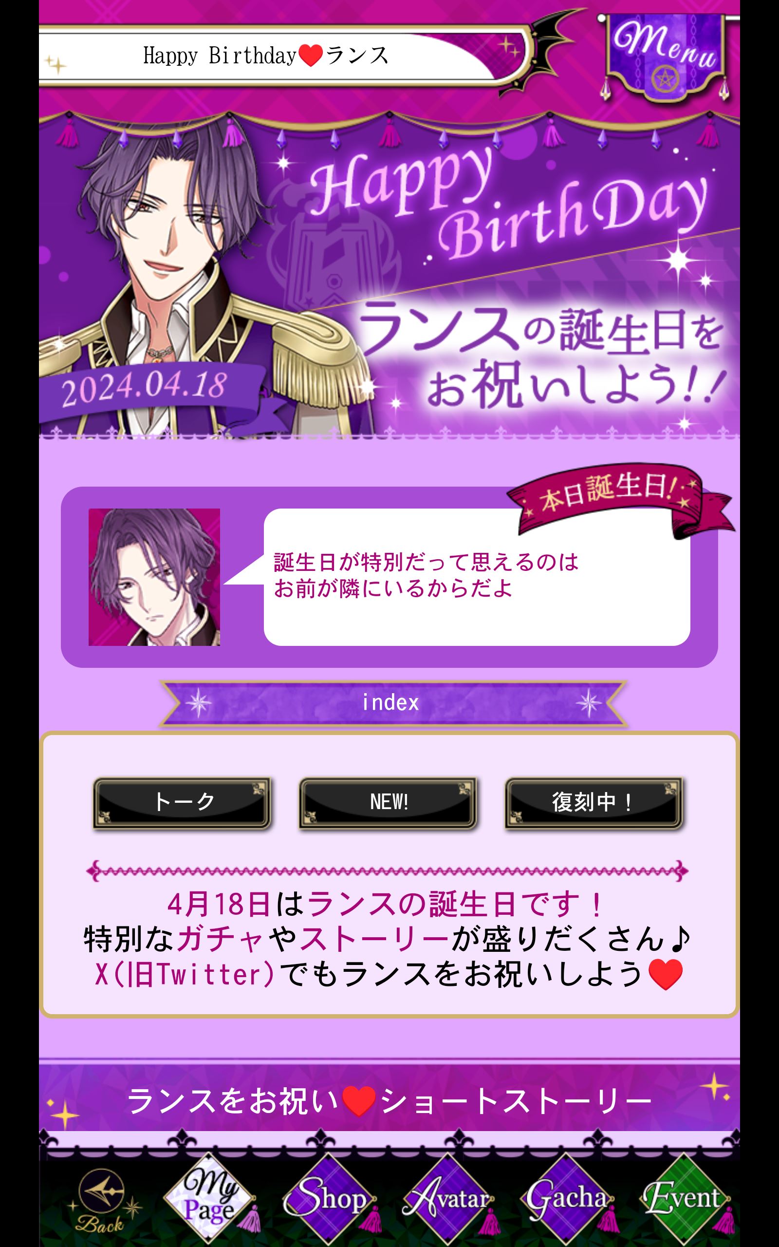 魔界王子と魅惑のナイトメアの新着記事|アメーバブログ(アメブロ) 魔界王子と魅惑のナイトメアの新着記事|アメーバブログ(アメブロ)