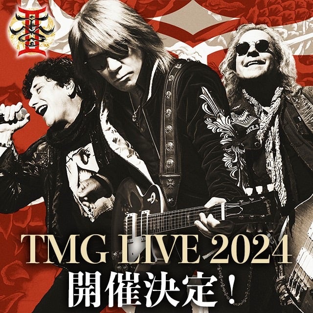 TMG LIVE 2024 開催＆バンドメンバー 決定‼︎の記事より