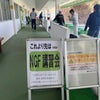 日本ゴルフ財団NGF38期生合同講習会(^^)/from菊水ゴルフクラブの画像