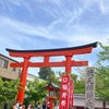 京都の旅①の画像