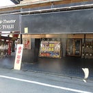 京都ひとり散歩（その19）～京都西九条周辺の記事より